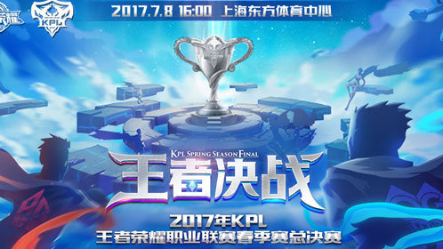 王者荣耀职业联赛KPL战队:移动电竞赛事的巅峰对决与AG超玩会引领的电竞文化 王者荣耀职业联赛KPL战队:移动电竞赛事的巅峰对决与AG超玩会引领的电竞文化