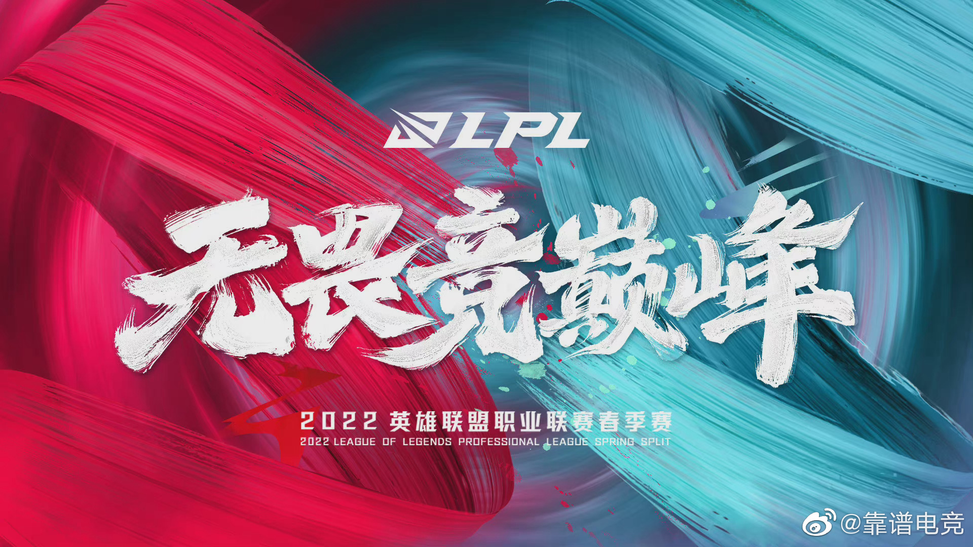 压力山大!S15英雄联盟总决赛选手如何通过独特方式解压? 压力山大!S15英雄联盟总决赛选手如何通过独特方式解压?